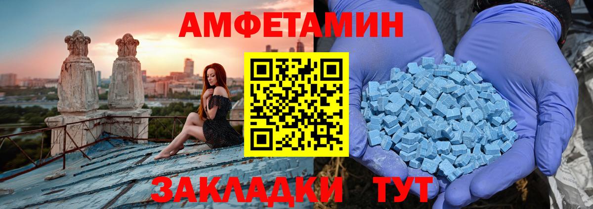 АМФ 97% Гусев