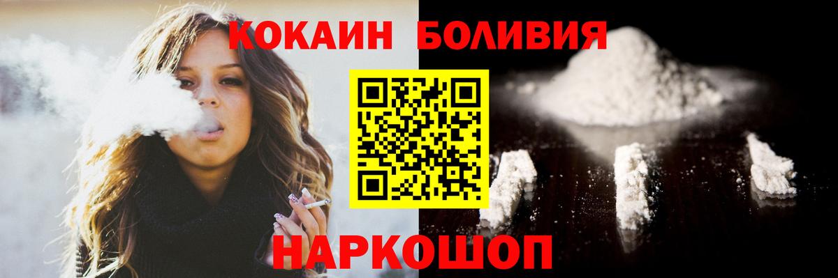 КОКАИН 98% Гусев