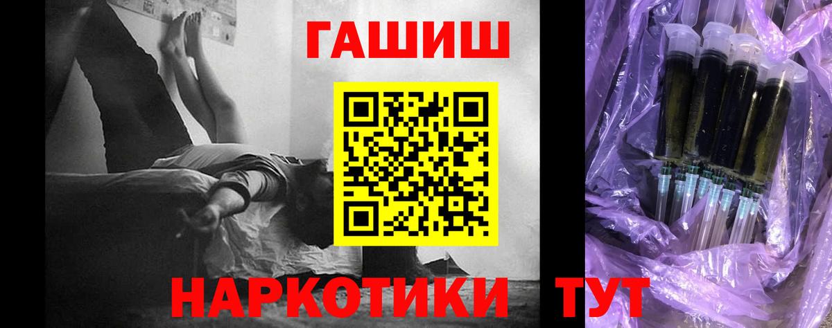 Гусев  Гашиш гашик  Вход с VPN 