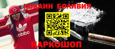 тгк Лесосибирск