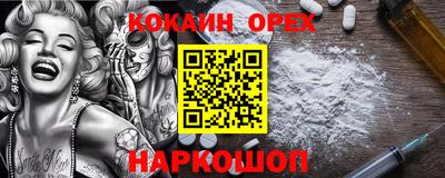 тгк Лесосибирск