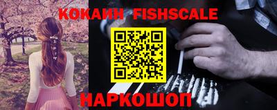 тгк Лесосибирск