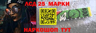 тгк Лесосибирск