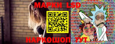 тгк Лесосибирск