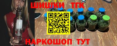 тгк Лесосибирск