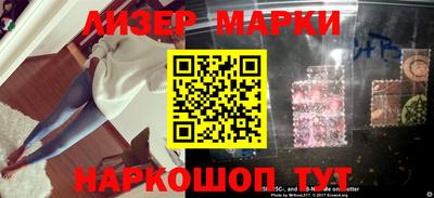 марки lsd Ливны