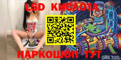 тгк Лесосибирск