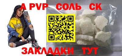 тгк Лесосибирск