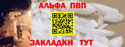 тгк Лесосибирск