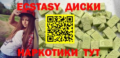тгк Лесосибирск