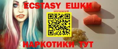 марки lsd Ливны