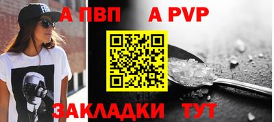 марки lsd Ливны