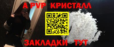 a pvp Ликино-Дулёво
