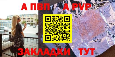 a pvp Ликино-Дулёво