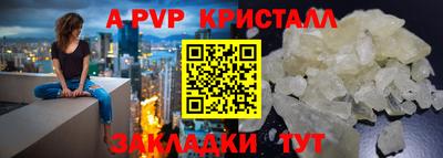 тгк Лесосибирск