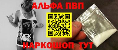 тгк Лесосибирск
