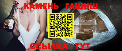 марки lsd Ливны