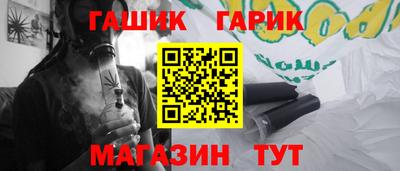 тгк Лесосибирск