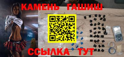 тгк Лесосибирск