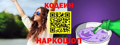 марки lsd Ливны