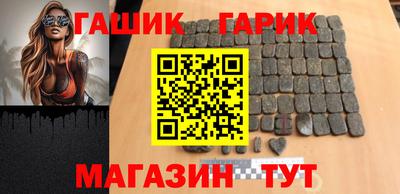 марки lsd Ливны