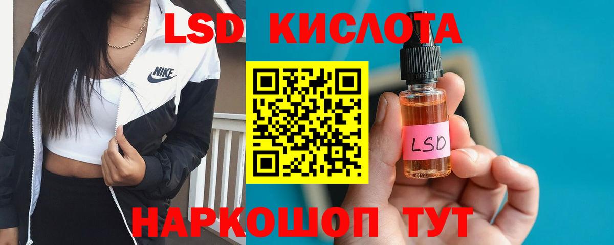 Вейп ТГК Гусев