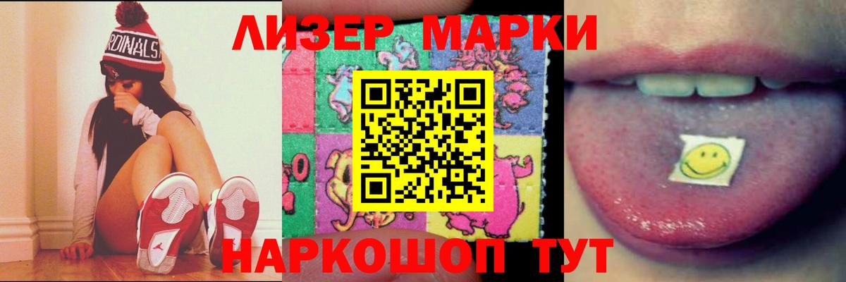Гусев  LSD-25 экстази кислота  Вход с VPN 