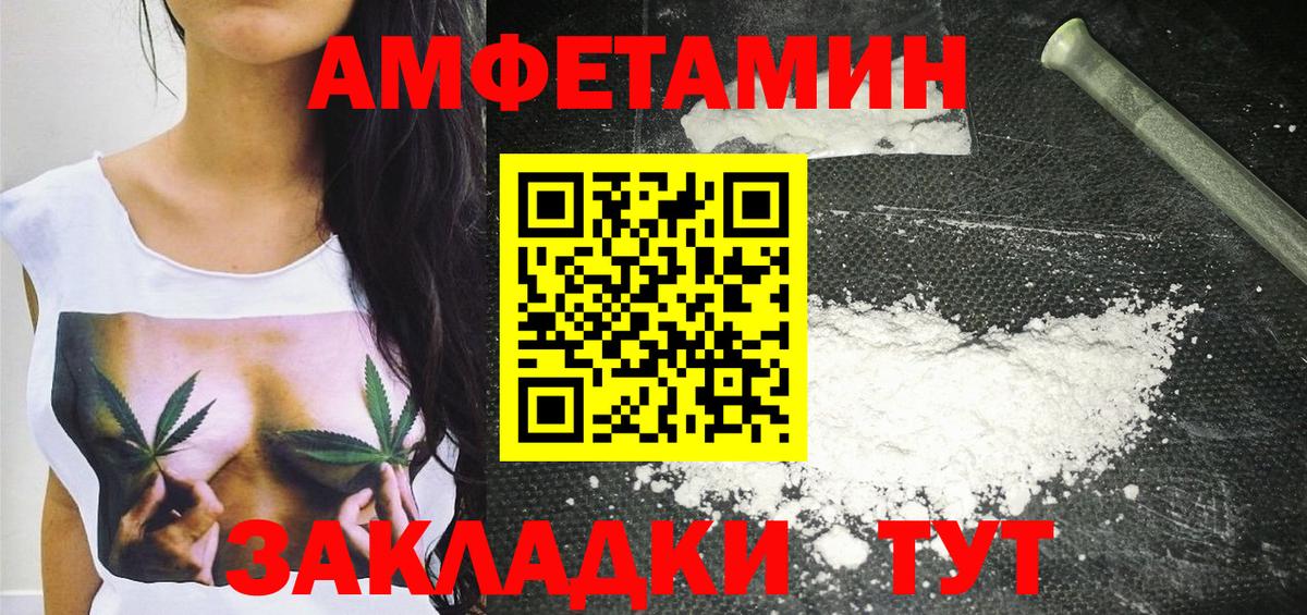Меф  Гусев  КОКАИН  Мефедрон   Вход с VPN  А ПВП СК  