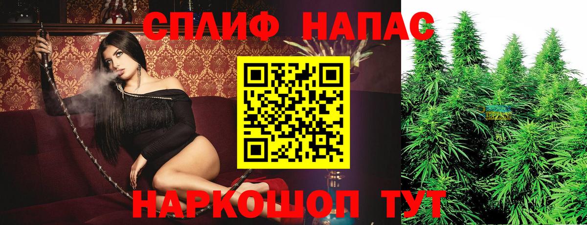 Конопля тримм  Канабис LSD WEED  Гусев  Каннабис индика  Вход с VPN 